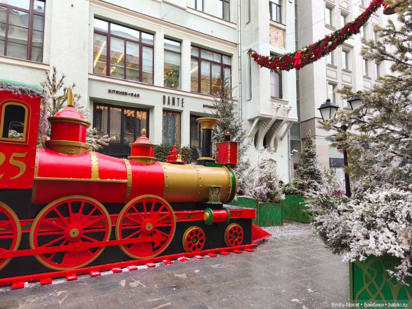 Новогодняя Москва — Туризм и путешествия: фотоотчеты из поездок (фото 7)