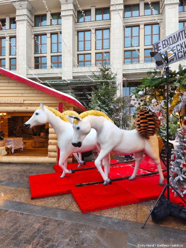 Новогодняя Москва — Туризм и путешествия: фотоотчеты из поездок