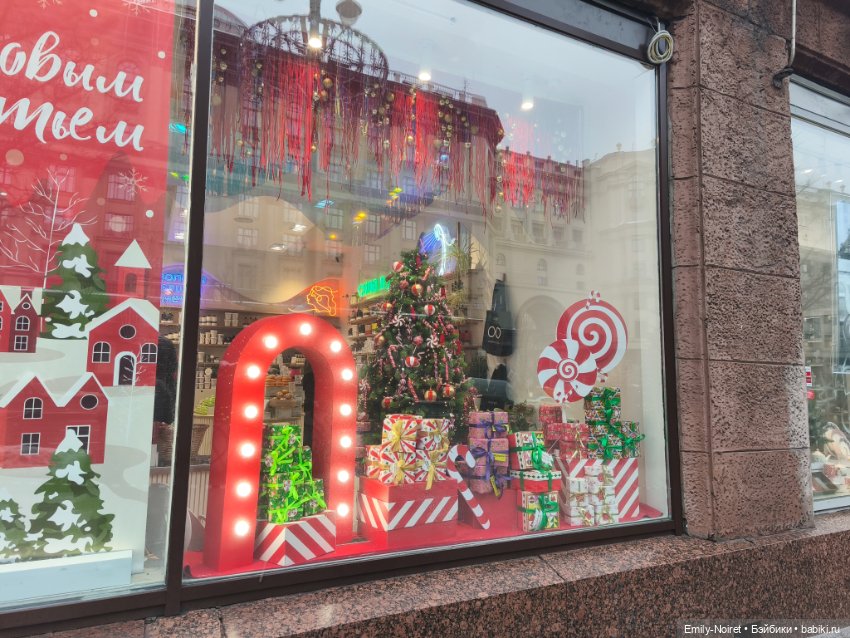 Новогодняя Москва — Туризм и путешествия: фотоотчеты из поездок