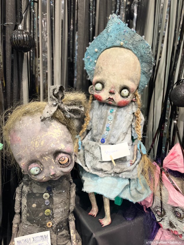 Выставка Искусство куклы 2024