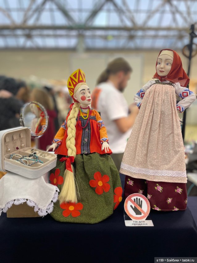 Выставка Искусство куклы 2024