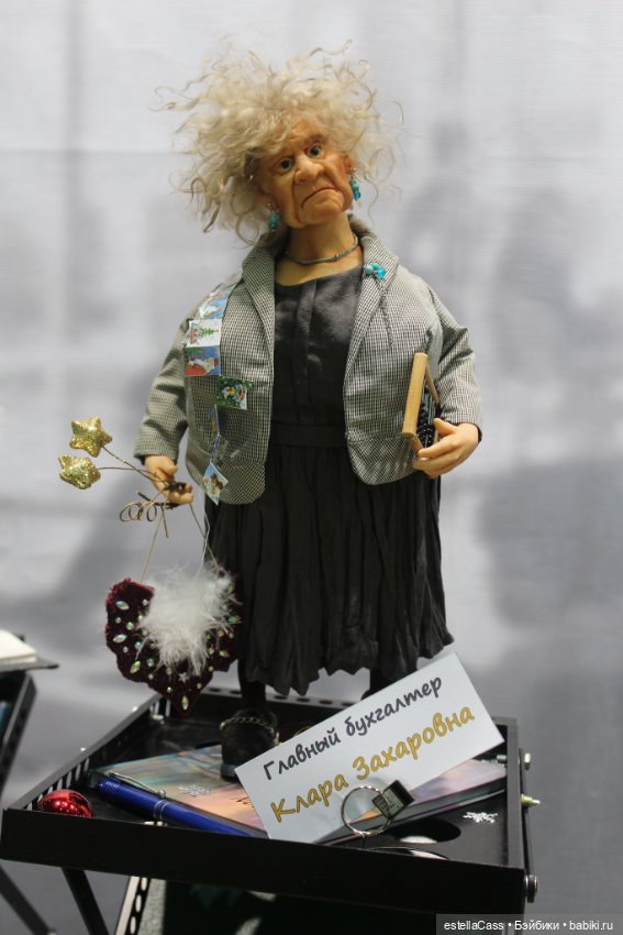 Искусство куклы-2024. Декабрь