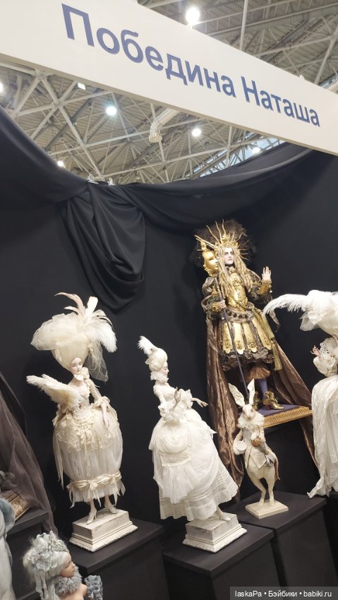 "Искусство куклы" 2024 в Экспоцентре