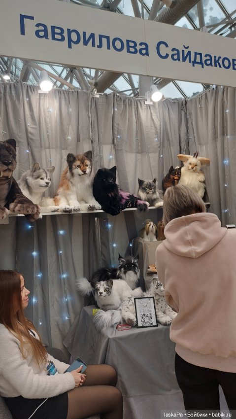 "Искусство куклы" 2024 в Экспоцентре