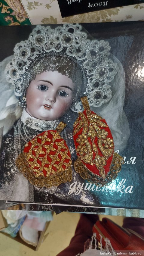 "Искусство куклы" 2024 в Экспоцентре