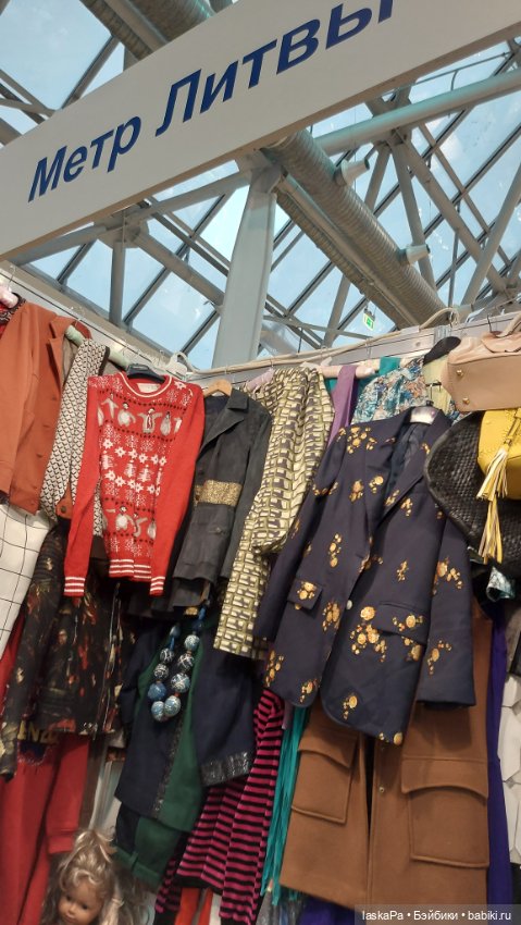 "Искусство куклы" 2024 в Экспоцентре