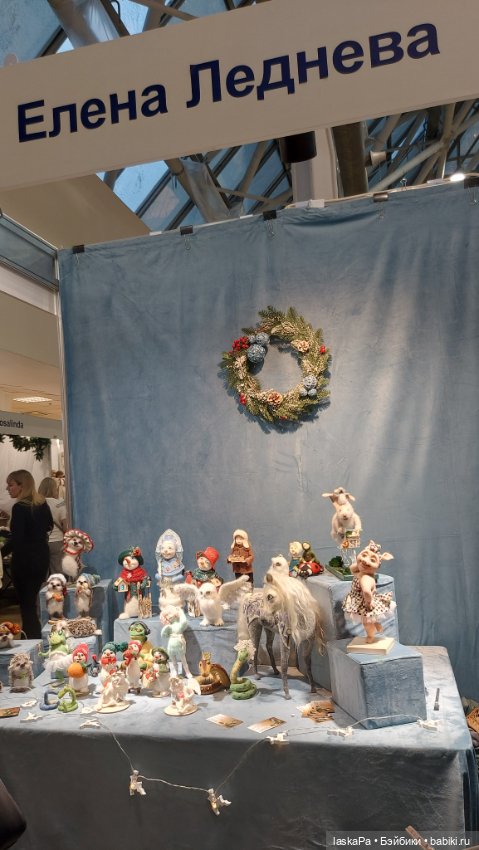 "Искусство куклы" 2024 в Экспоцентре