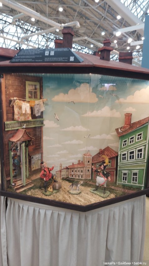 "Искусство куклы" 2024 в Экспоцентре