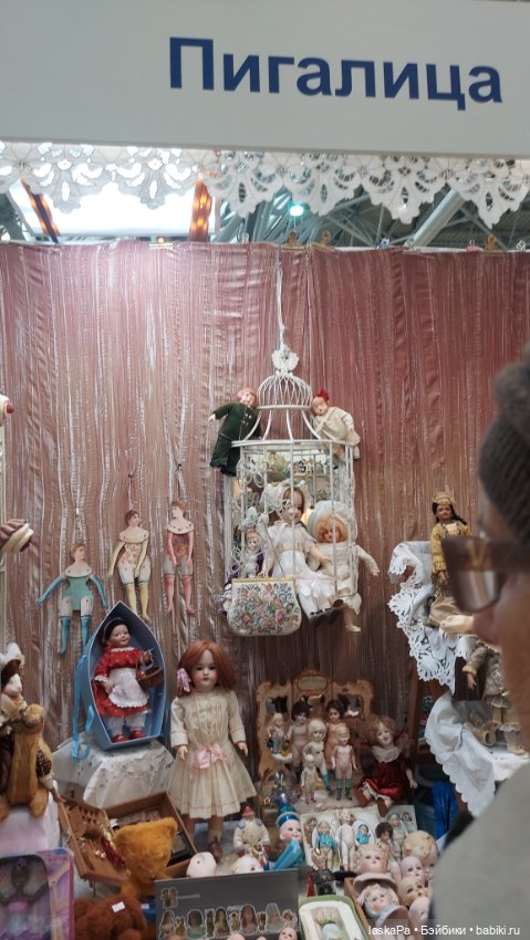 "Искусство куклы" 2024 в Экспоцентре