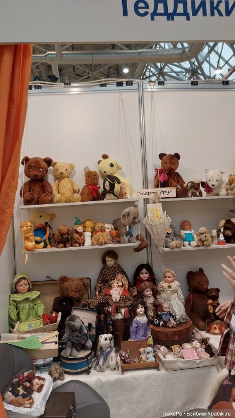 "Искусство куклы" 2024 в Экспоцентре (фото 6)