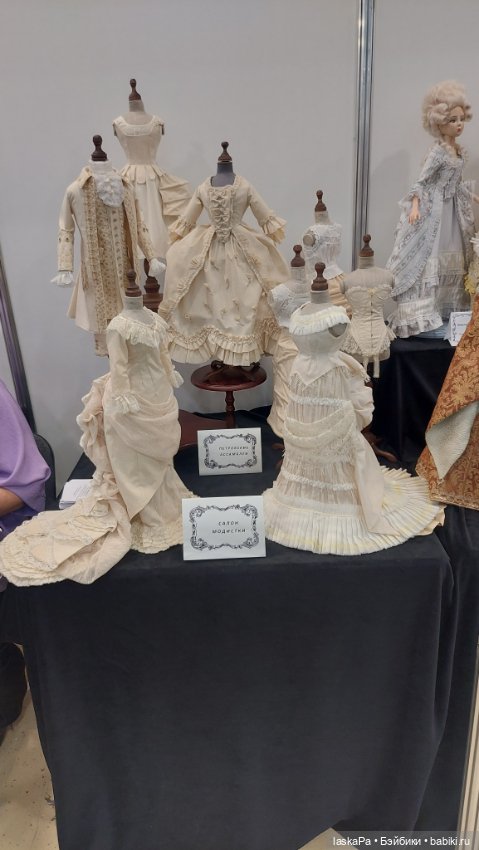 "Искусство куклы" 2024 в Экспоцентре