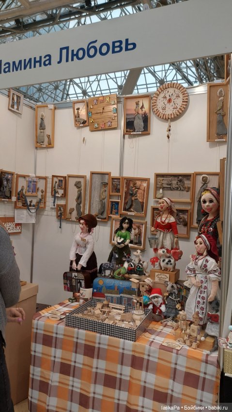 "Искусство куклы" 2024 в Экспоцентре