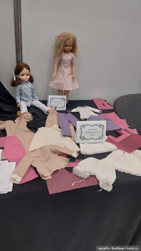 "Искусство куклы" 2024 в Экспоцентре