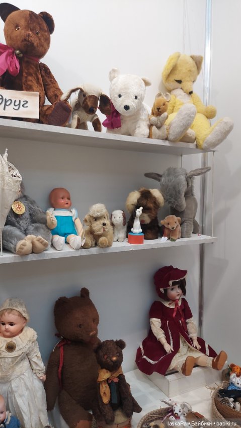 "Искусство куклы" 2024 в Экспоцентре (фото 8)