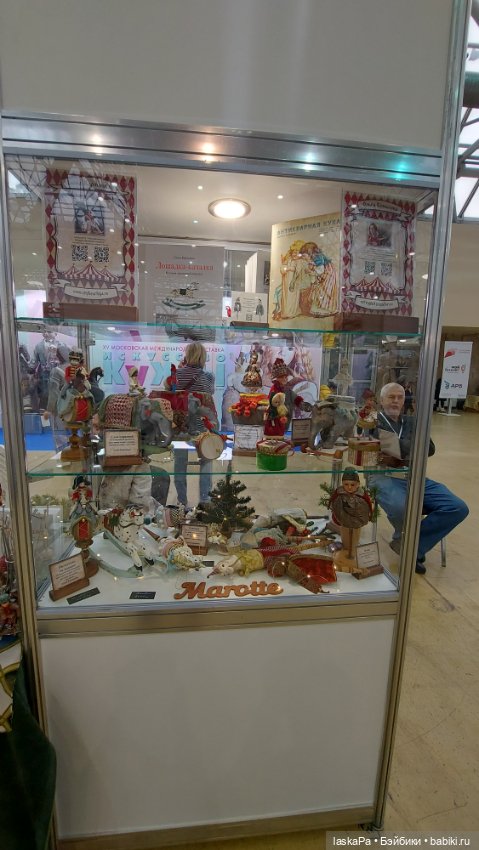 "Искусство куклы" 2024 в Экспоцентре (фото 7)