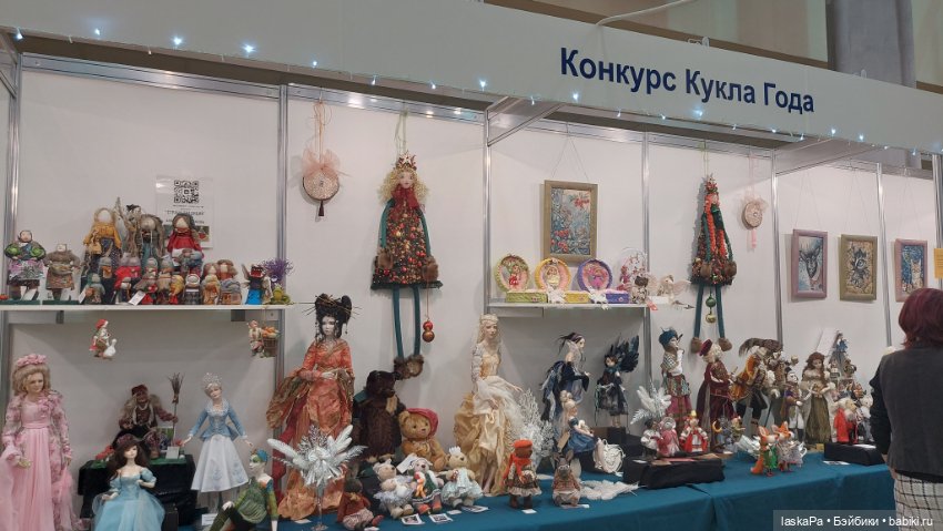 "Искусство куклы" 2024 в Экспоцентре