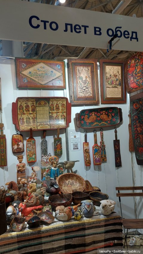 "Искусство куклы" 2024 в Экспоцентре