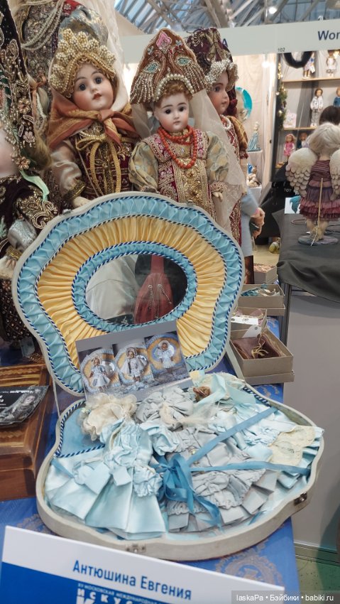 "Искусство куклы" 2024 в Экспоцентре