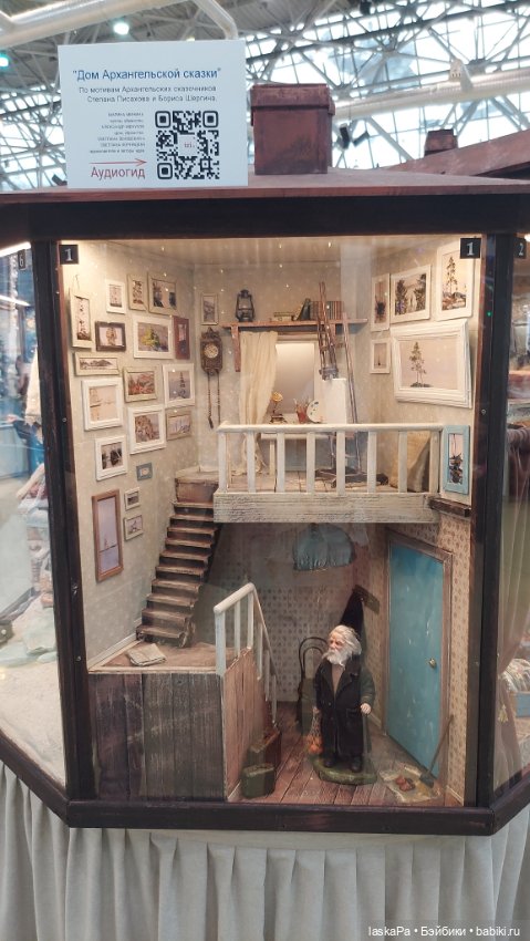 "Искусство куклы" 2024 в Экспоцентре