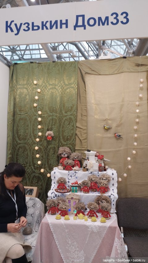 "Искусство куклы" 2024 в Экспоцентре