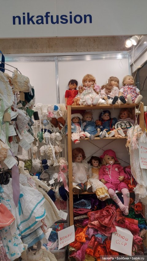 "Искусство куклы" 2024 в Экспоцентре