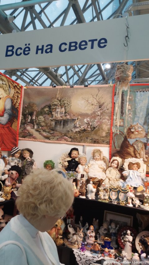 "Искусство куклы" 2024 в Экспоцентре