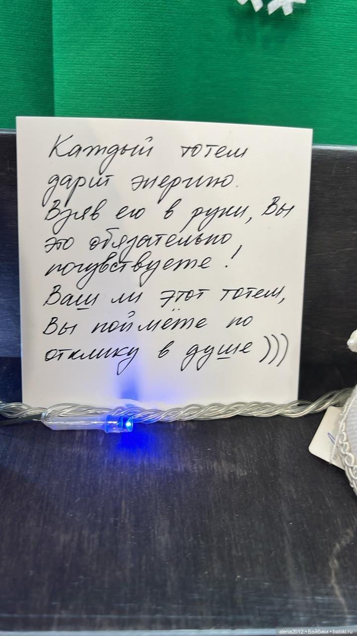 Искусство Куклы 2024. Любимый новогодний праздник