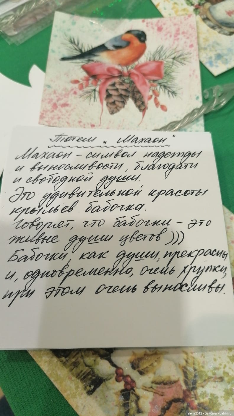 Искусство Куклы 2024. Любимый новогодний праздник