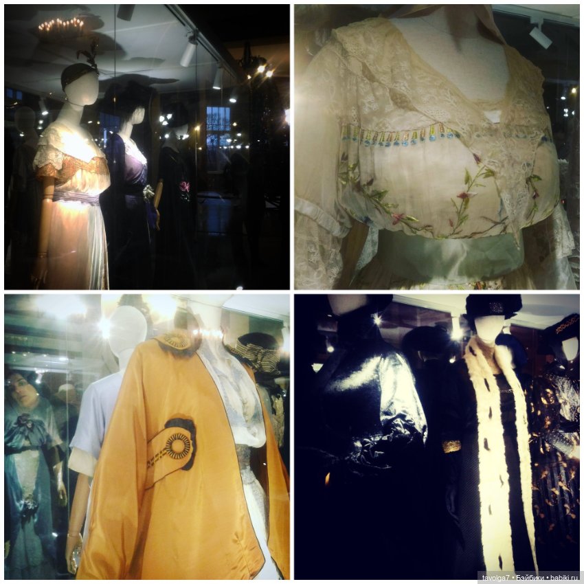 Йоль и выставка платьев эпохи Модерн