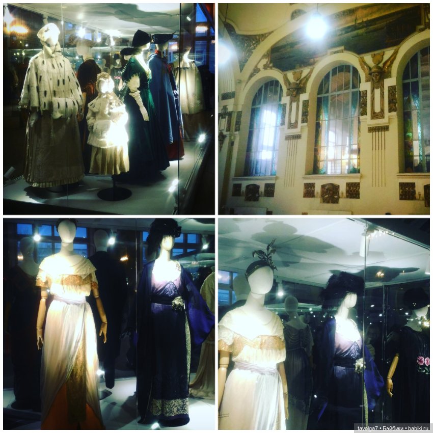 Йоль и выставка платьев эпохи Модерн