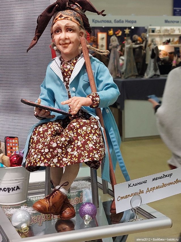 Искусство Куклы 2024. Праздник продолжается