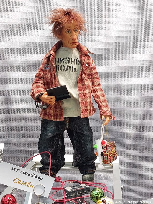 Искусство Куклы 2024. Праздник продолжается