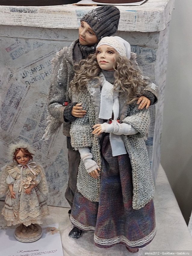 Искусство Куклы 2024. Праздник продолжается