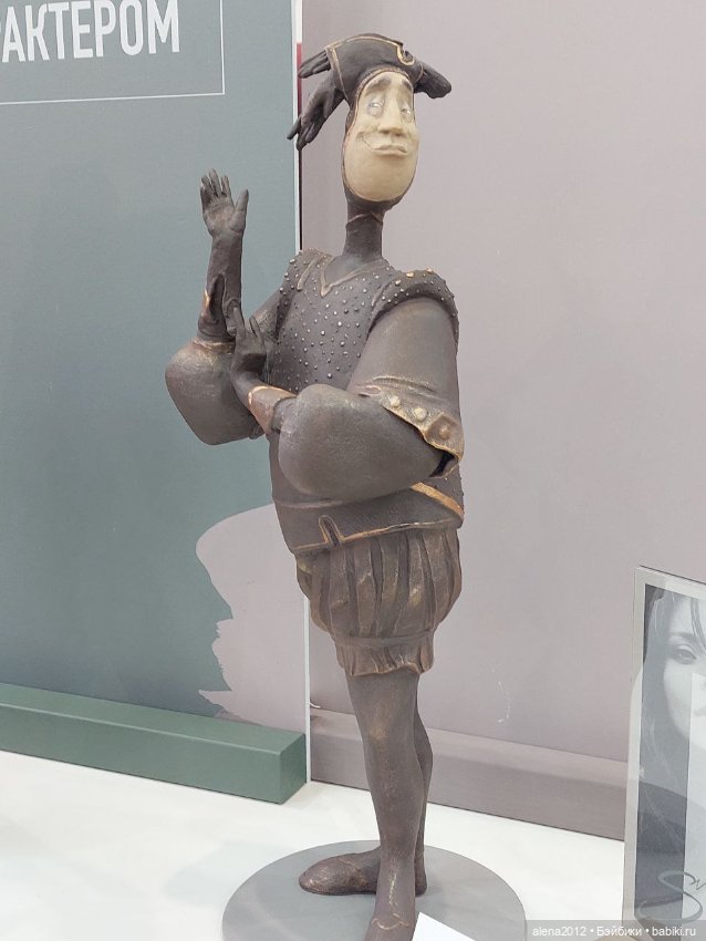 Искусство Куклы 2024. Праздник продолжается