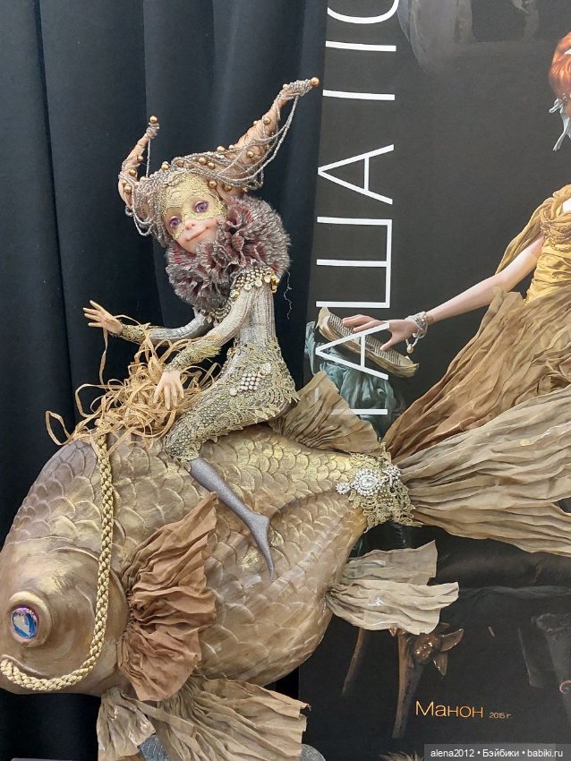 Искусство Куклы 2024. Праздник продолжается (фото 4)