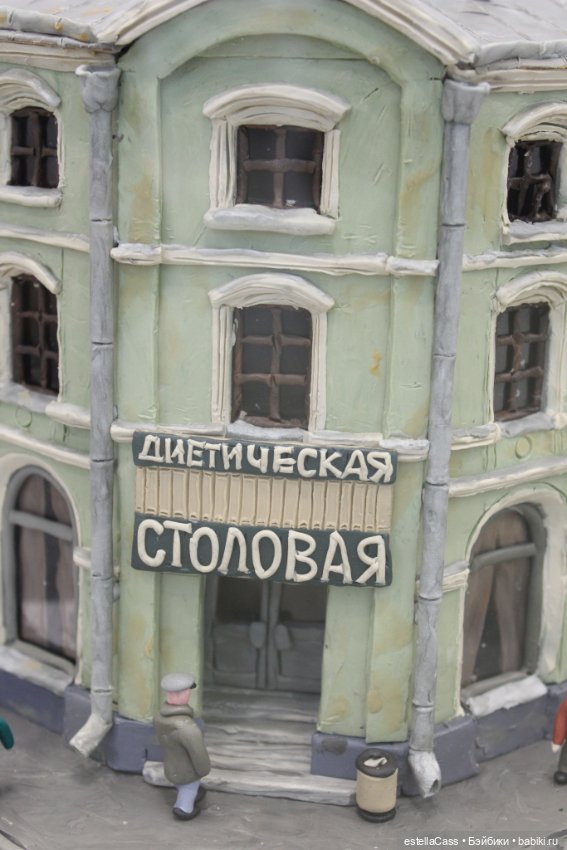 Искусство куклы-2024. День второй