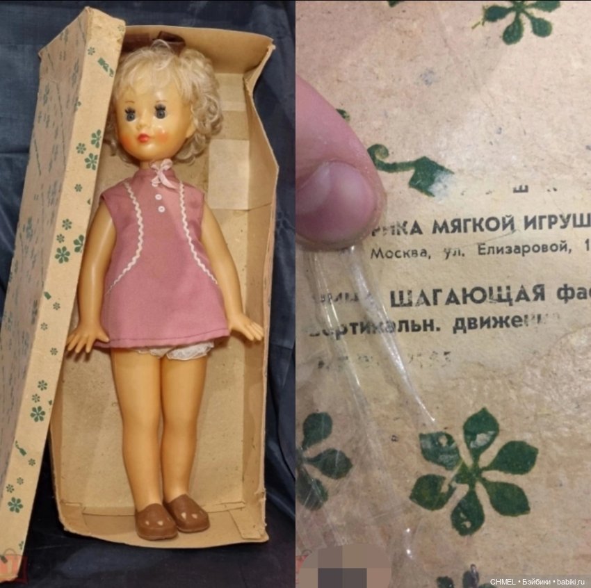 Кукла Нина и автор модели (фото 4)