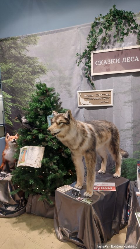 "Искусство куклы" 2024 в Экспоцентре. Продолжение