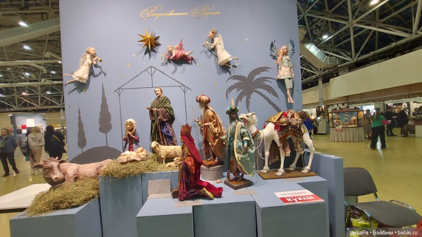 "Искусство куклы" 2024 в Экспоцентре. Продолжение (фото 8)