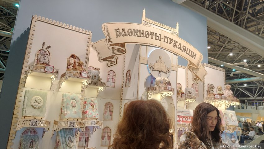"Искусство куклы" 2024 в Экспоцентре. Продолжение