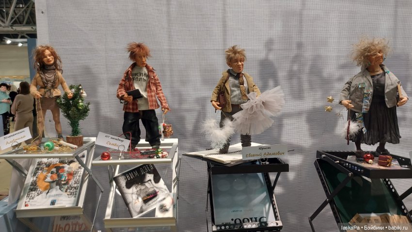 "Искусство куклы" 2024 в Экспоцентре. Продолжение