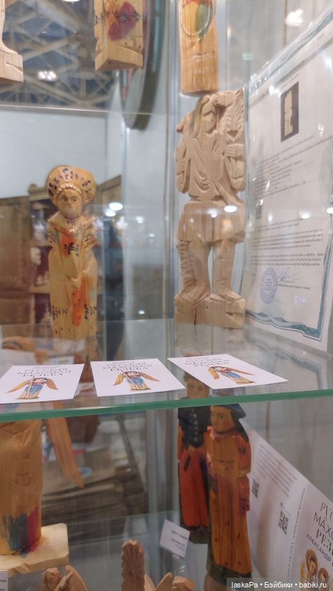 "Искусство куклы" 2024 в Экспоцентре. Продолжение