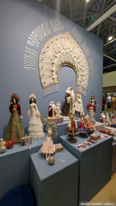 "Искусство куклы" 2024 в Экспоцентре. Продолжение (фото 9)
