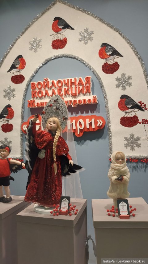 "Искусство куклы" 2024 в Экспоцентре. Продолжение