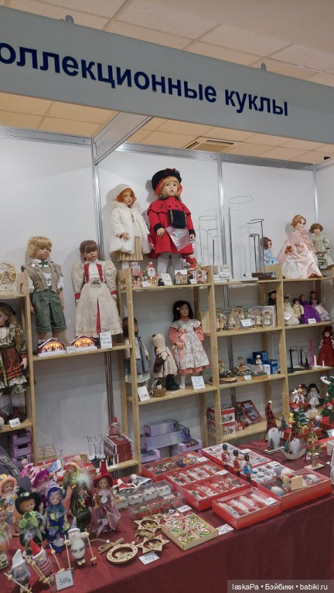 "Искусство куклы" 2024 в Экспоцентре. Продолжение