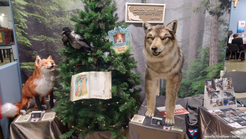 "Искусство куклы" 2024 в Экспоцентре. Продолжение