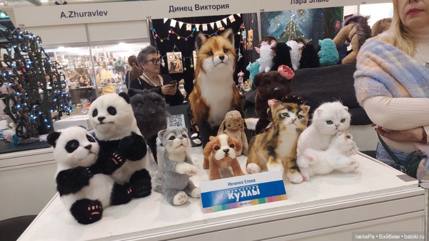 "Искусство куклы" 2024 в Экспоцентре. Продолжение (фото 2)