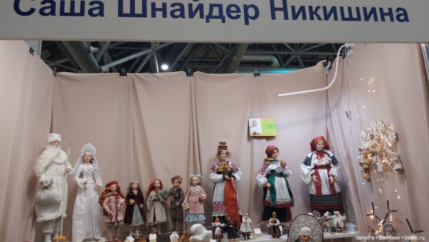 "Искусство куклы" 2024 в Экспоцентре. Продолжение