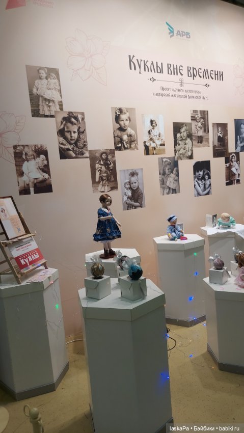 "Искусство куклы" 2024 в Экспоцентре. Продолжение