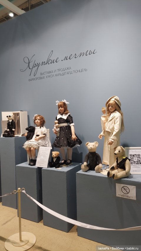 "Искусство куклы" 2024 в Экспоцентре. Продолжение